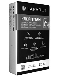 Плиточный клей  LAPARET Titan 25 кг
